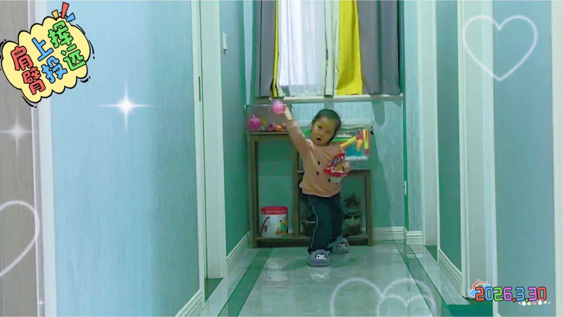 《肩上挥臂投远》