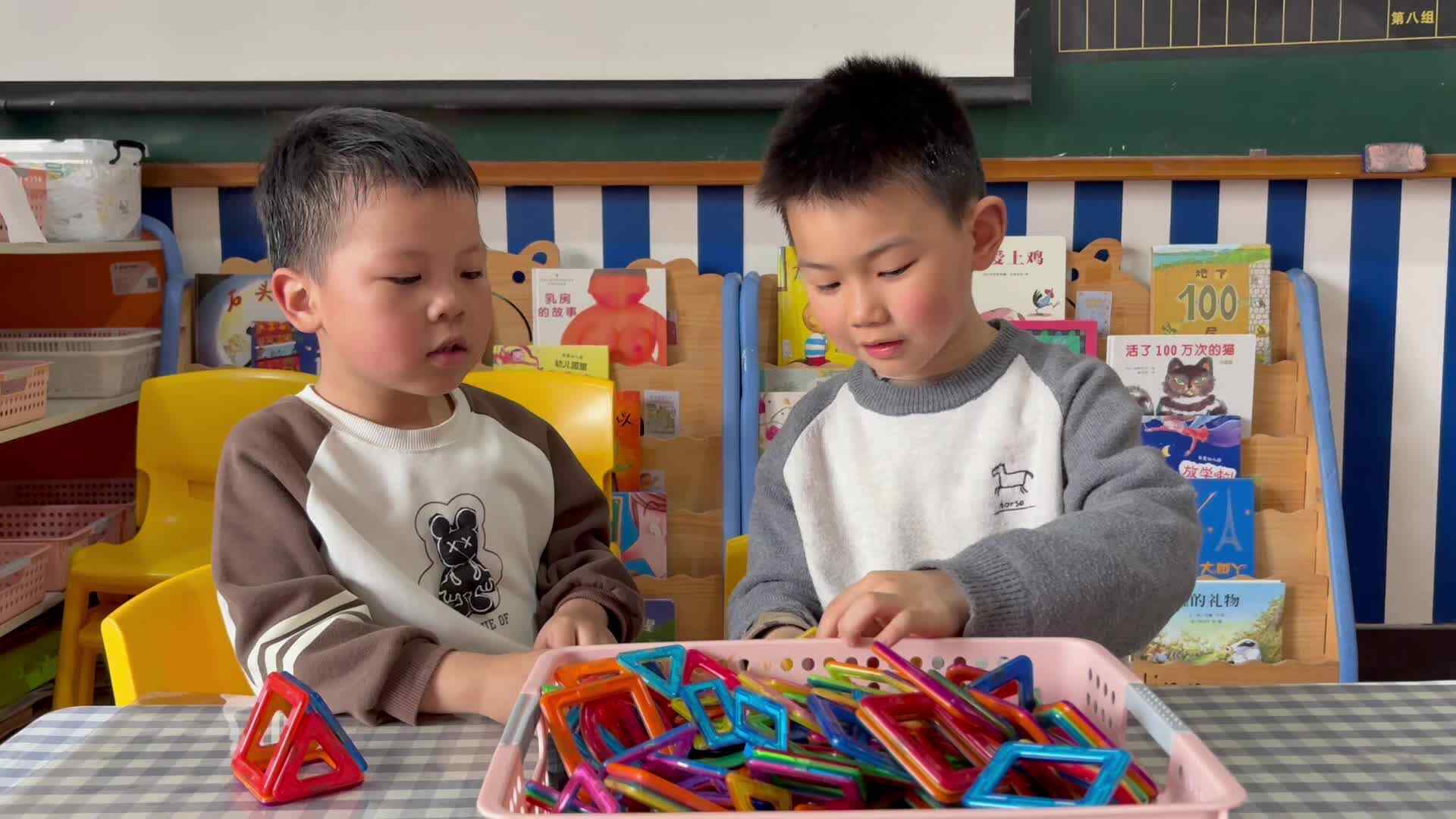 2026.3.9学前B班田熙辰——桌面游戏