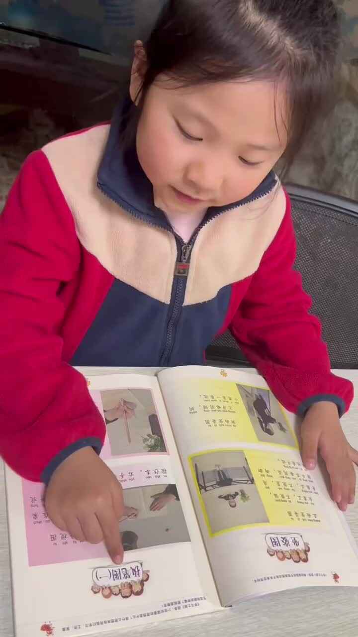 3.9日学B班李瑞溪指读执笔图二.MOV