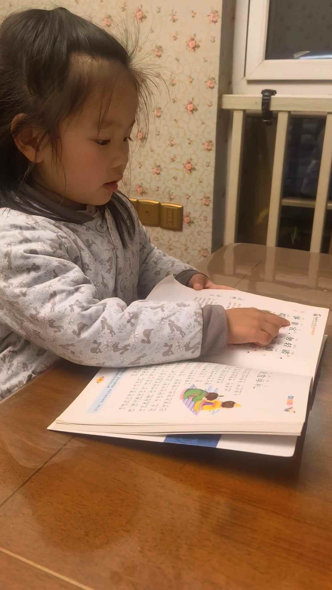 实验中班伊伊3.17作业.mp4