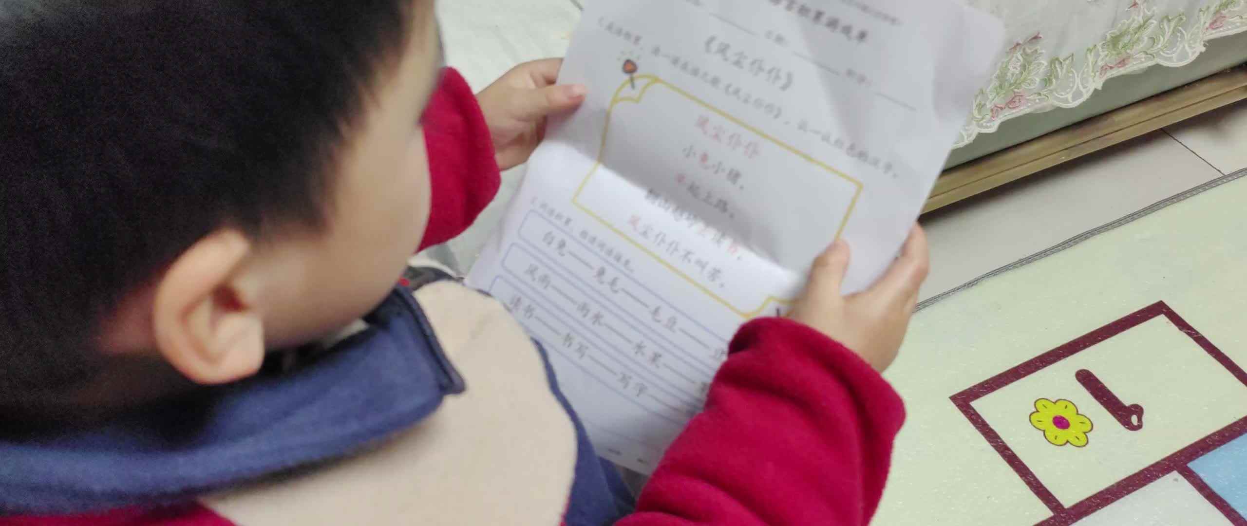 ⁣⁣⁣大A班2026.3.17李柯佑作业单.mp4