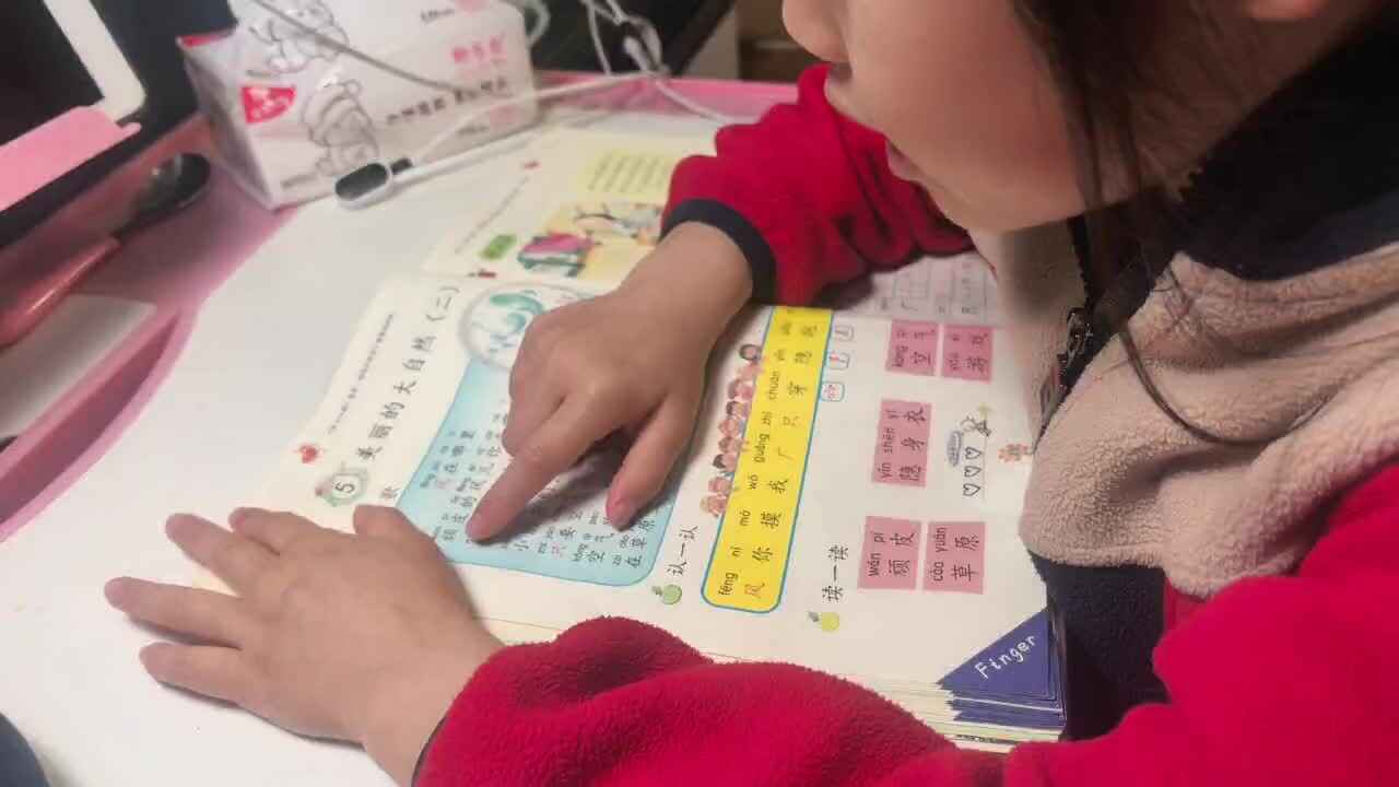 3.30  学前B班 徐子伊 指读