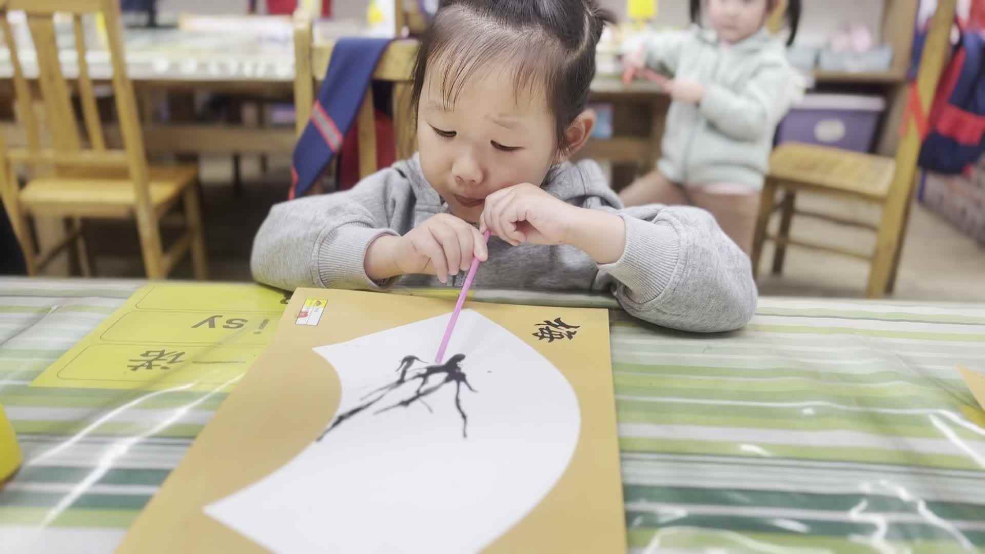 2026.3.13实验中班 周一诺《美工课堂》.mp4