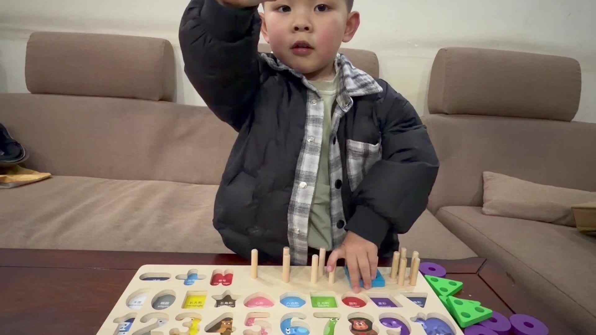 2026年3月24日  黄钇然   认识《圆形、三角形、正方形》家庭闯关练习