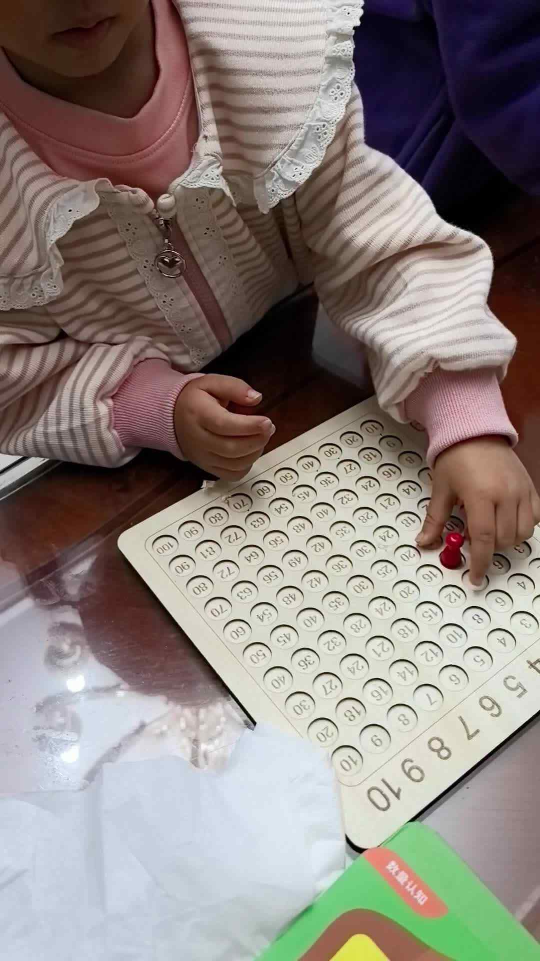 2026.3.12谭婼兮《观山乐行》《认识颜色》