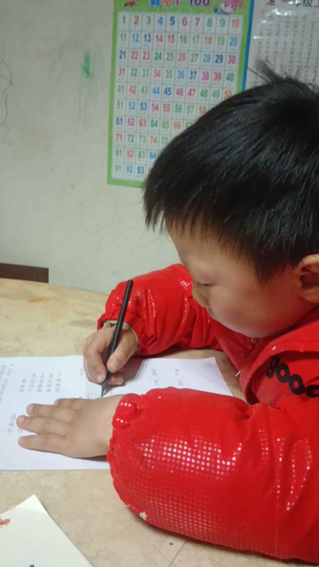 video_20260319_213230.mp4