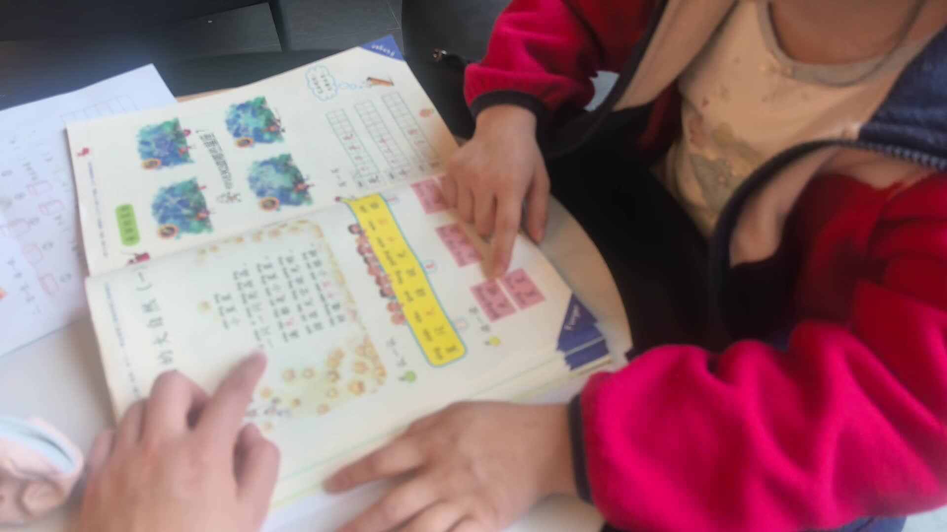 3.23  学前B班 徐子伊  指读