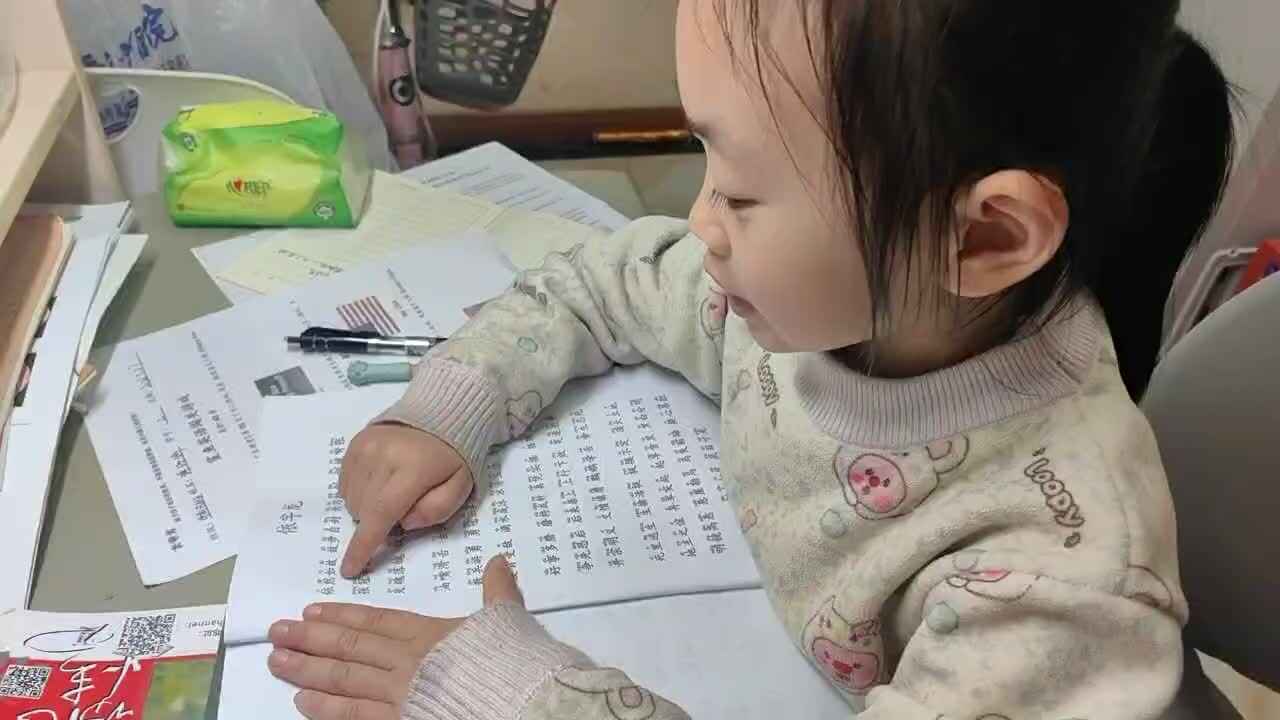 ⁣⁣2026年3月27日学前B班谭诗锜指读成语《依然如故—火上浇油》