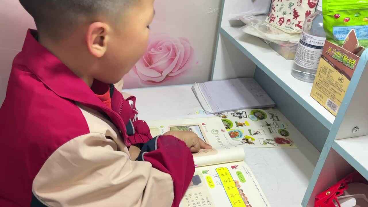 ⁣⁣3.16 学b 田熙辰（指读数字二） trim.F8E9F86A-6C26-4D67-BC95-0737B437FBF3.MOV