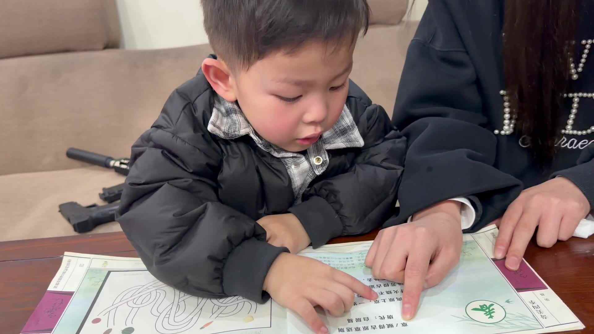 2026年3月25日  黄钇然   识字《花、草》家庭闯关练习