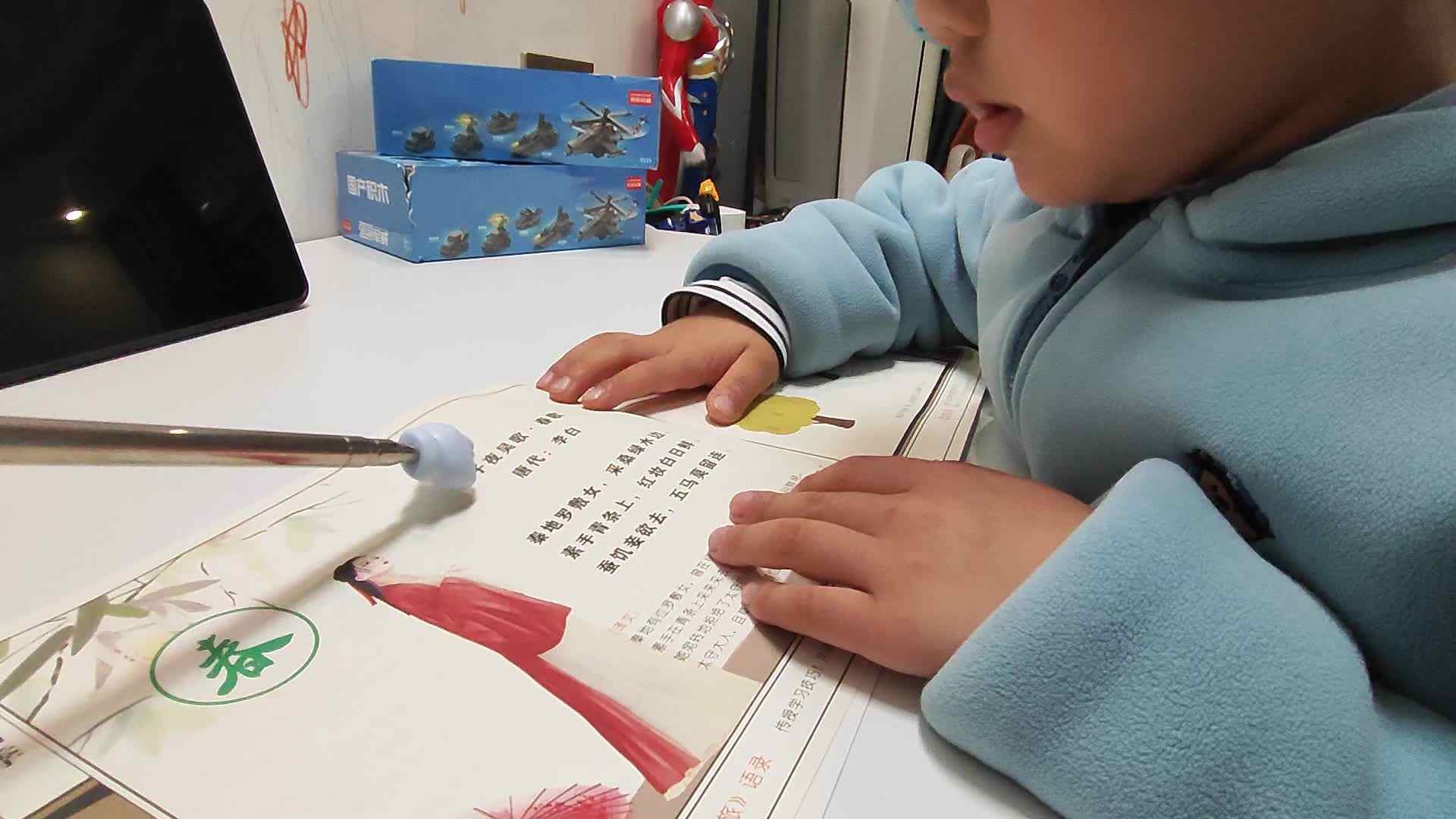 20260315大A班云泽_古诗