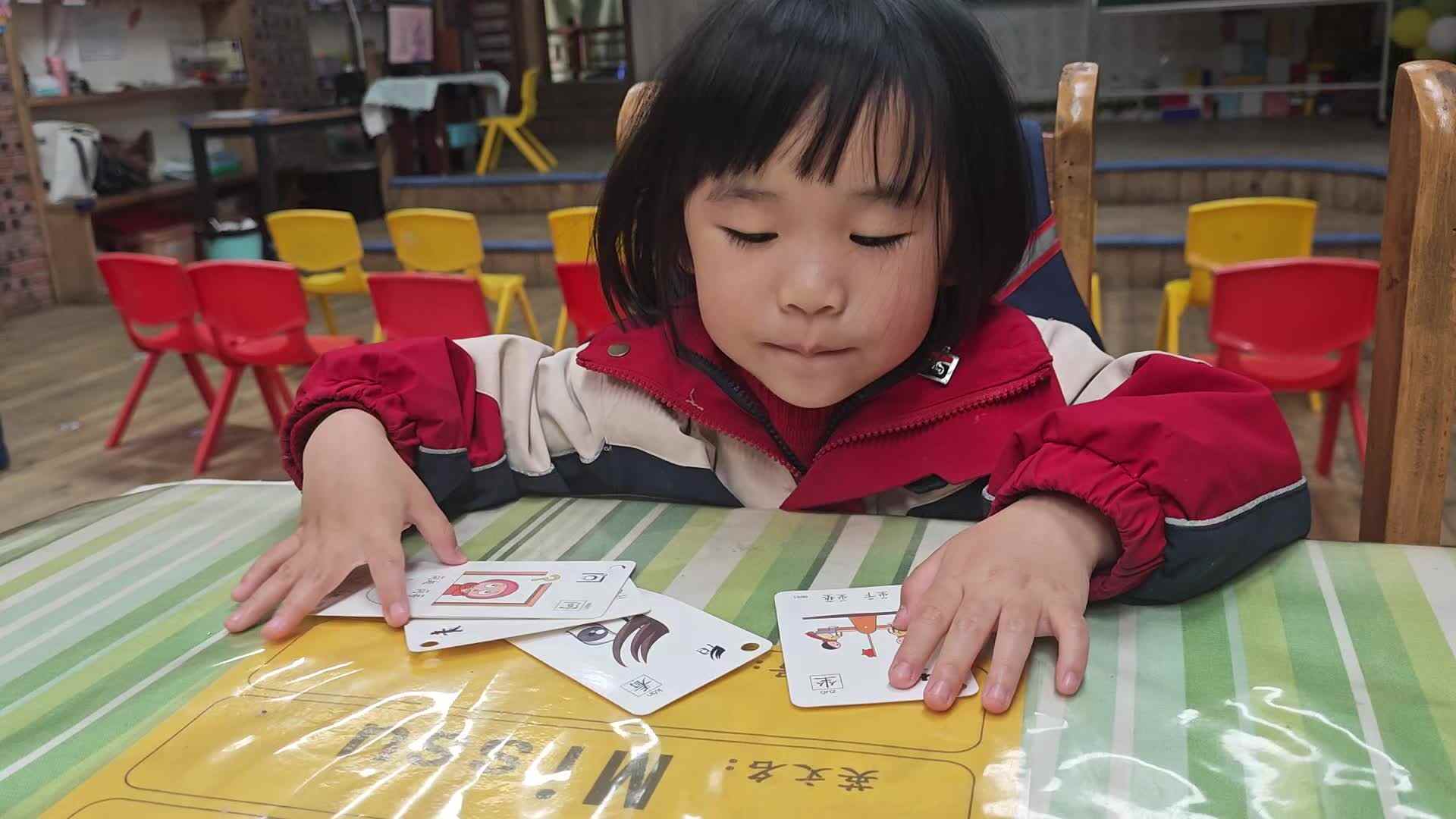 2026.3.10周卿羽《识字》.mp4