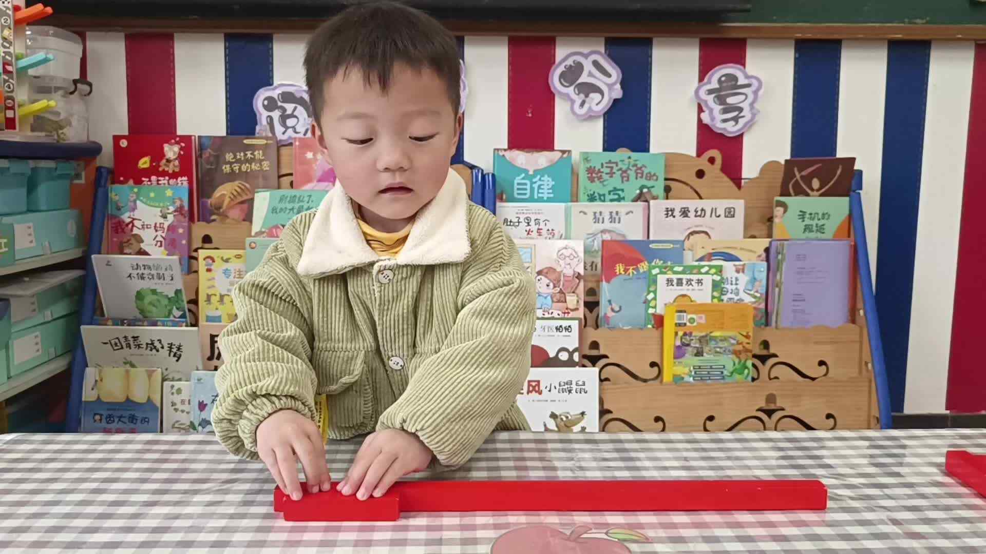 ⁣2026 3 25刘佳锐 ⁣感官活动《红棒（长短）》（学校教育教学活动）