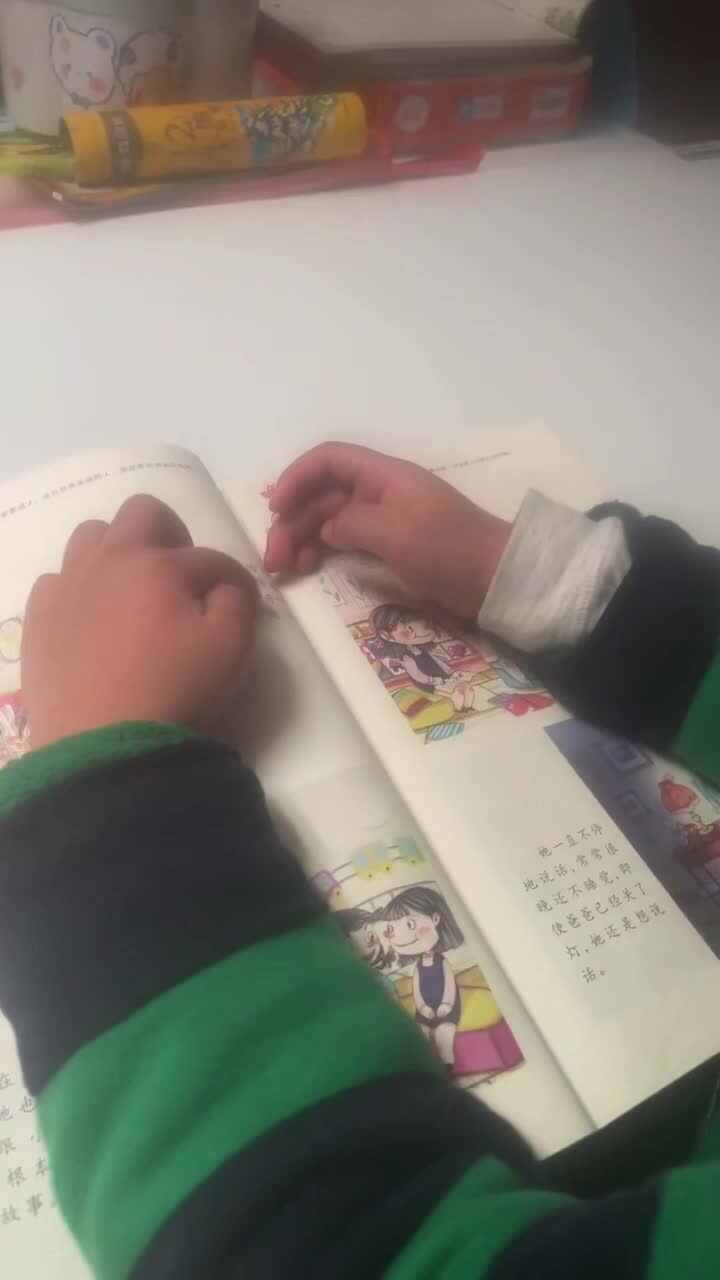 2026.3.26大A班 唐翊宁 分享阅读