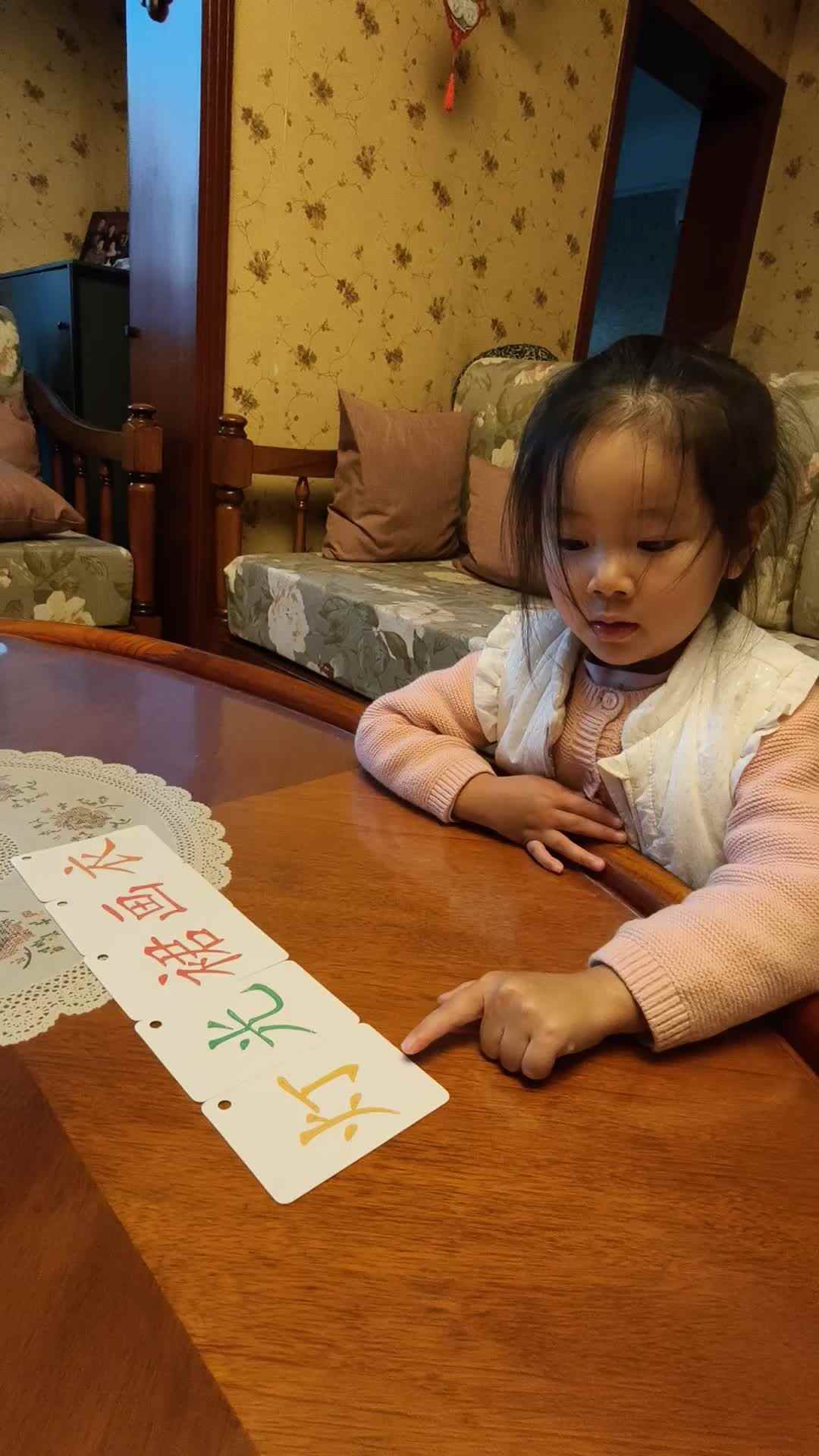 实验中班伊伊3.31作业.mp4