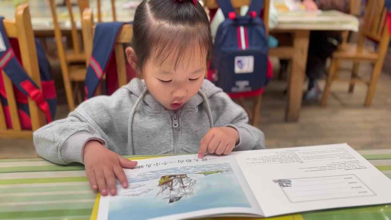 2026.3.12 实验中班 周一诺《分享阅读》.mp4