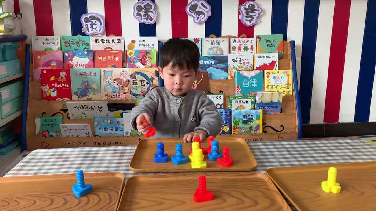 2026.3.13  黄钇然  数学活动《按颜色分类》