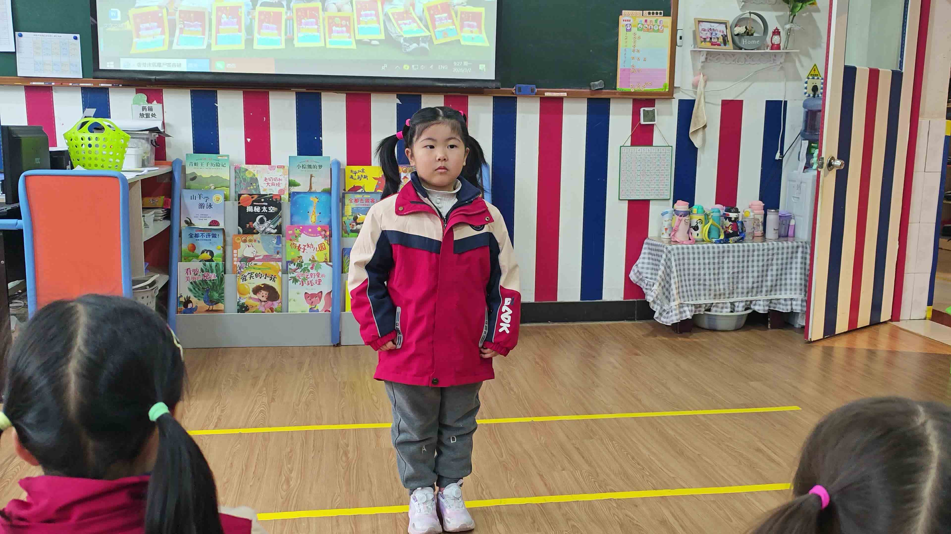 2026.3.2 王思玥开学分享