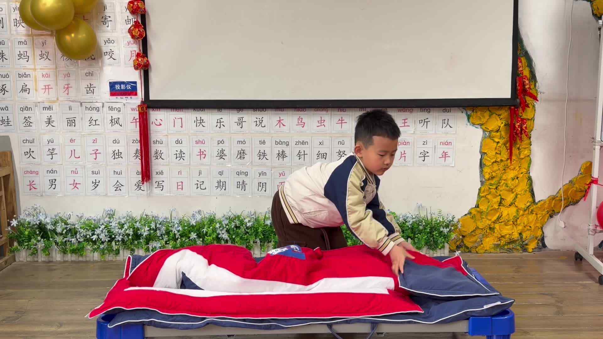 2026.3.5实验大班郑铭瑞——叠被子