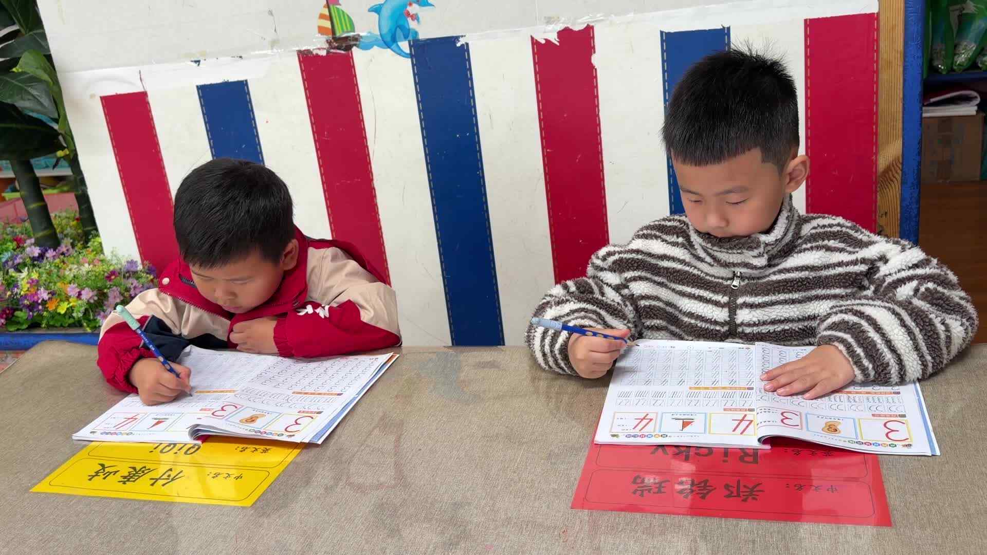 2026.3.23 实验大班 付康岐、郑铭瑞——书写练习