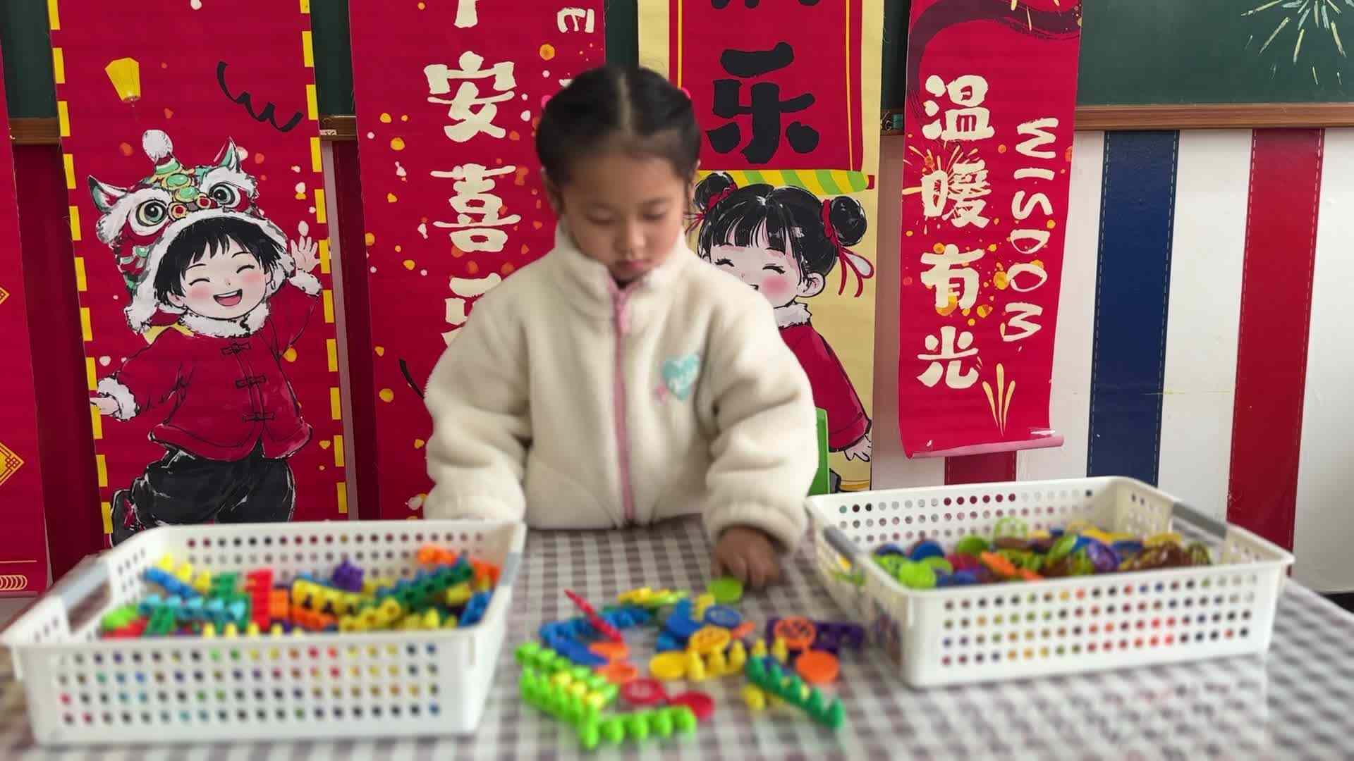 ⁣⁣⁣⁣⁣⁣⁣⁣⁣⁣⁣⁣2026.3.5大A班刘珊伲——整理玩具