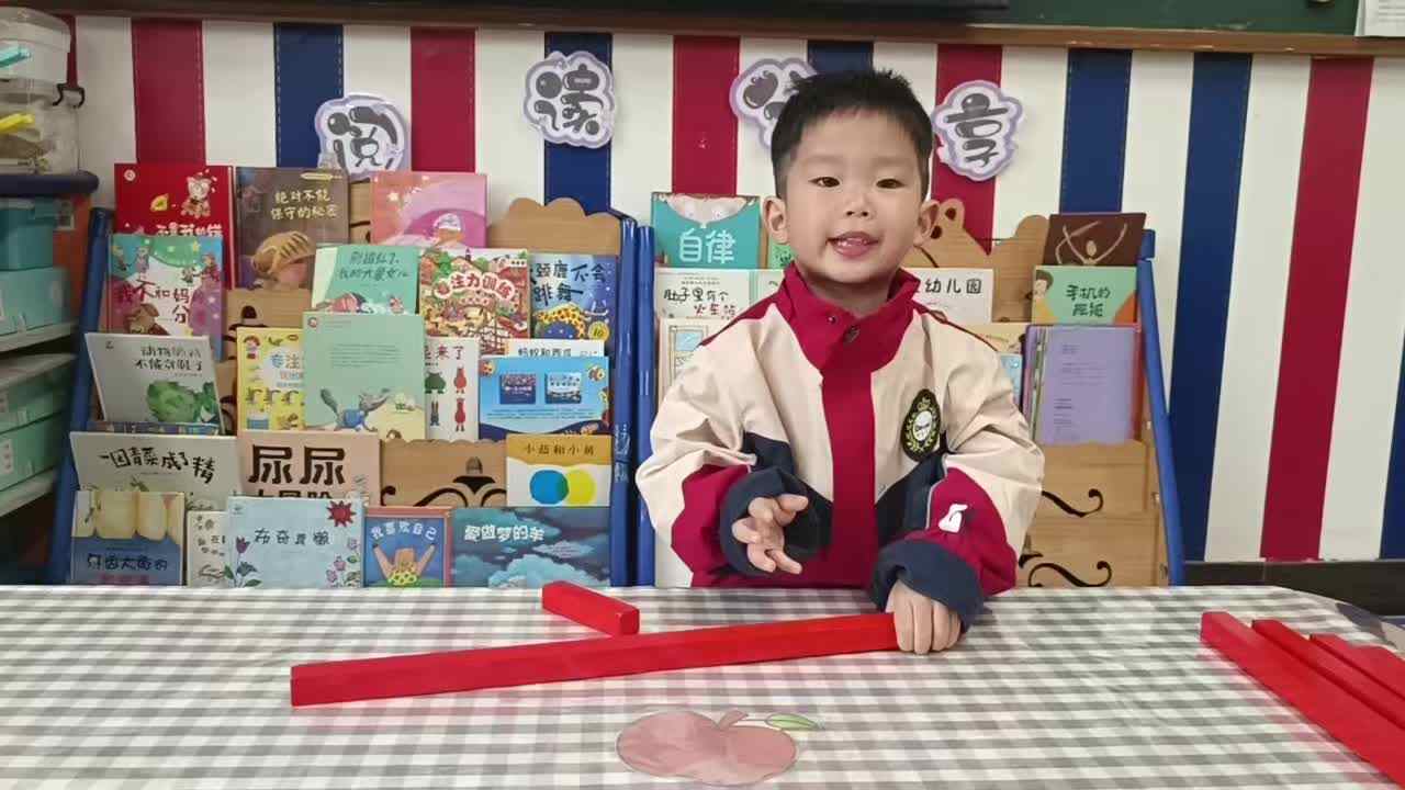 2026.3.25-肖肖-《红棒（长短）》