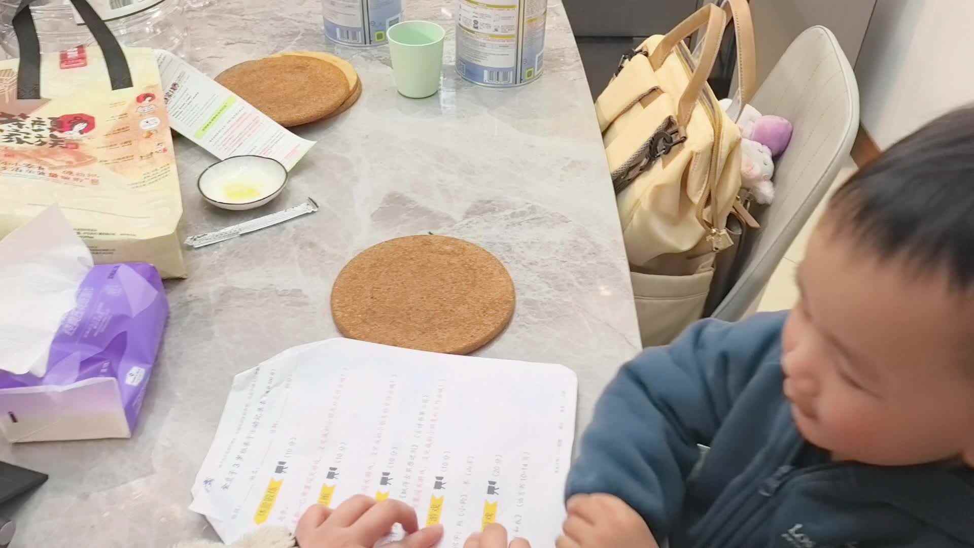 2026年03月20日张禹洋识字游戏《狗/羊》家庭闯关练习.mp4