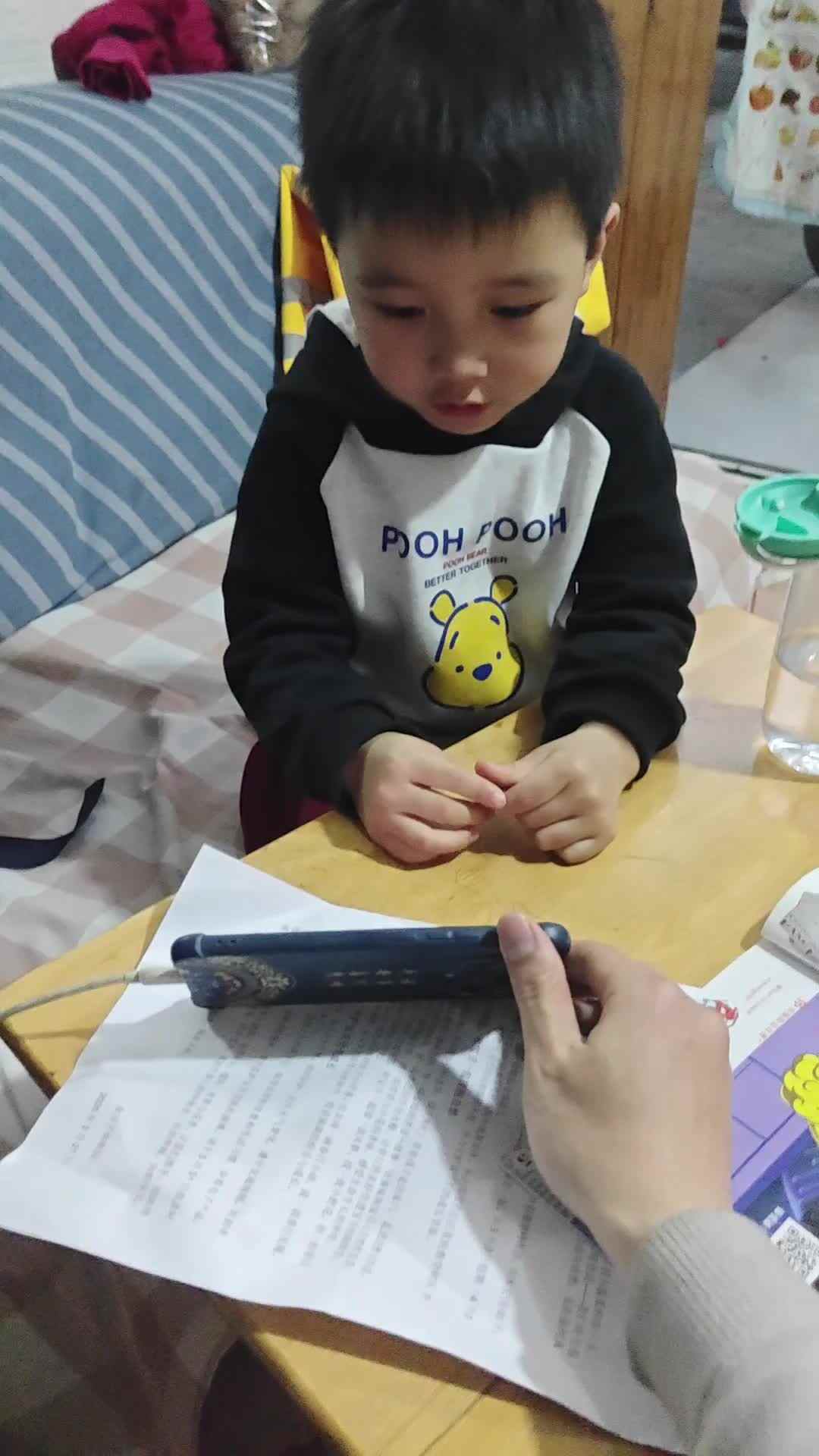 2026.3.30中A向政栩《1-10的顺数和倒数》