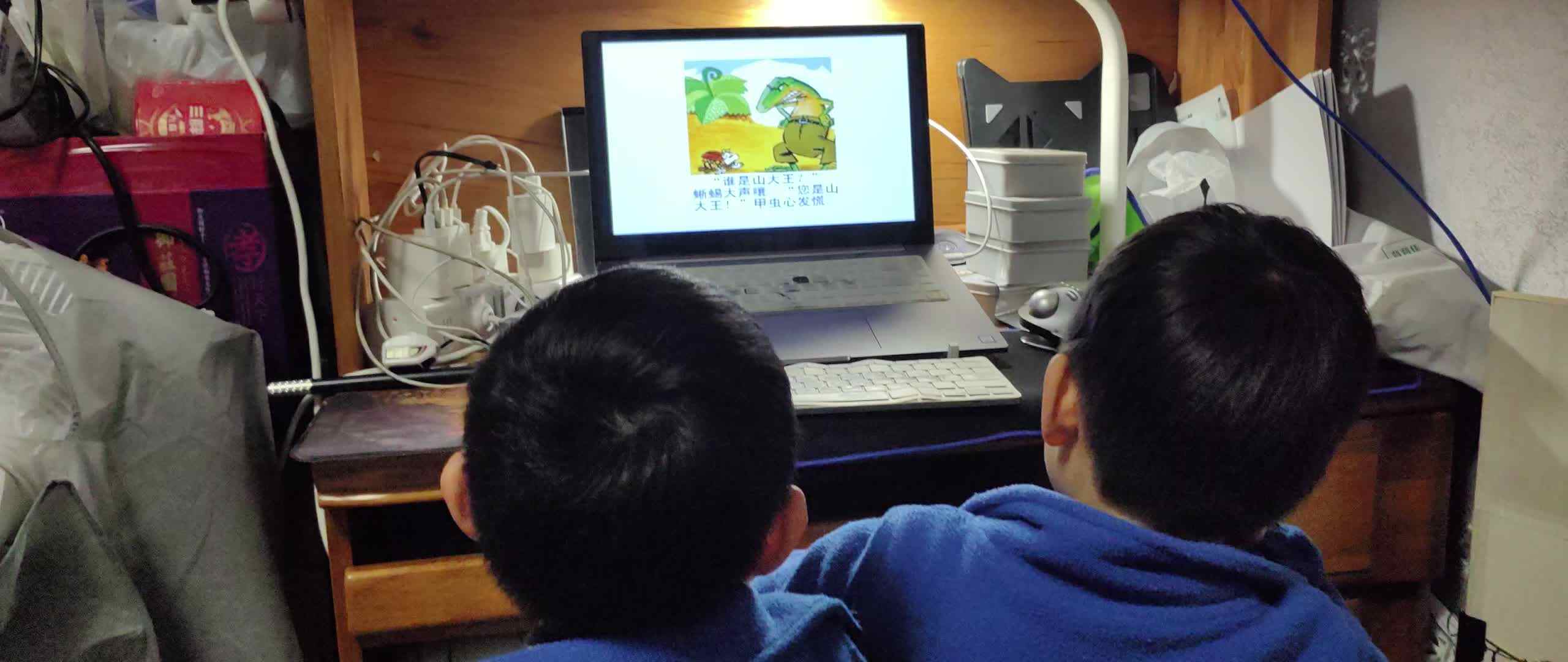 大A班2026.3.12李柯辰李柯佑看我是山大王.mp4