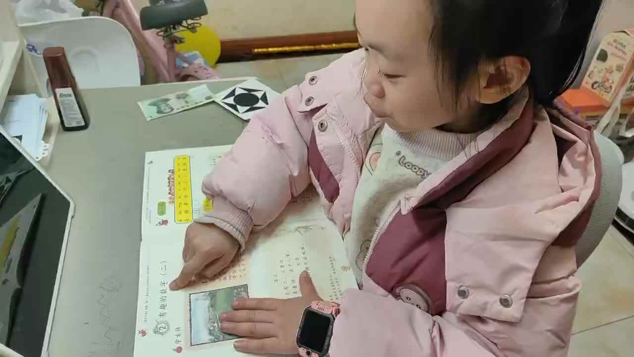 ⁣2026年3月16日学前B班谭诗锜指读阅读识字书17页的内容