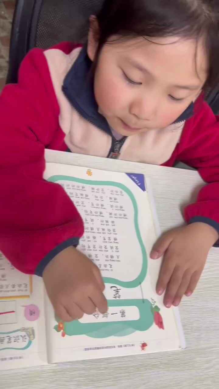 ⁣⁣3.9日学B班李瑞溪指读第一部分握笔.MOV