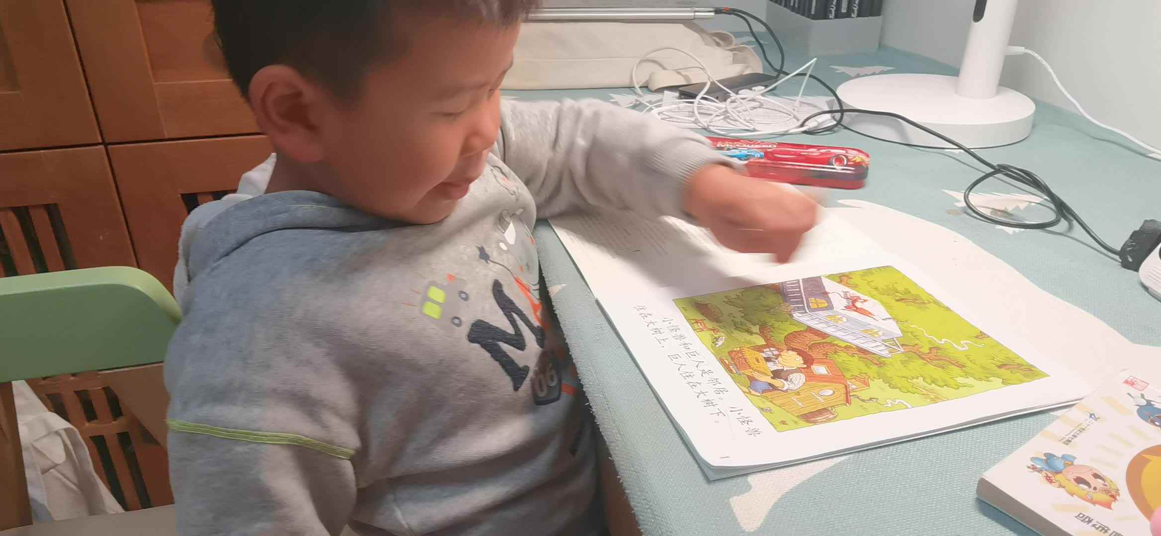 VID_20260312_192424.mp4