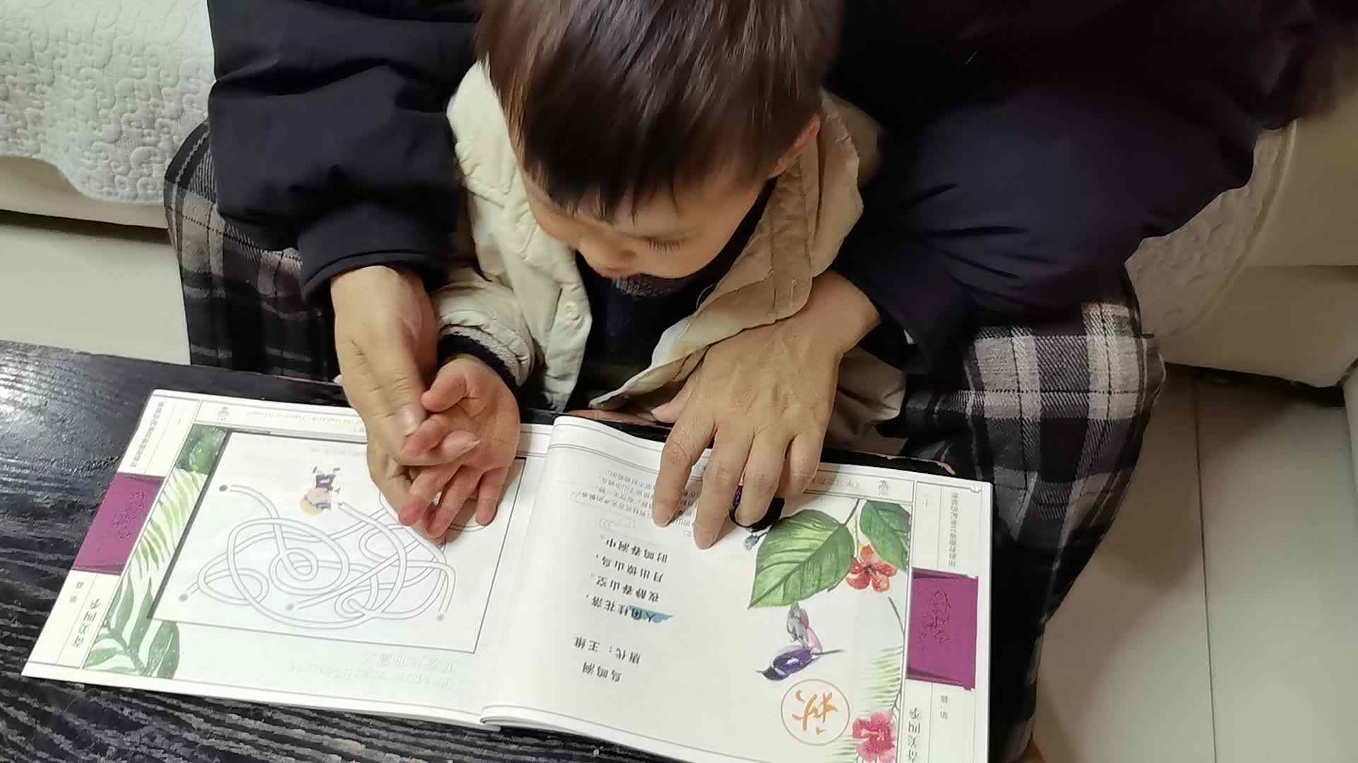 2026.3.25李岸栩：指读《鸟鸣涧》家庭闯关作业