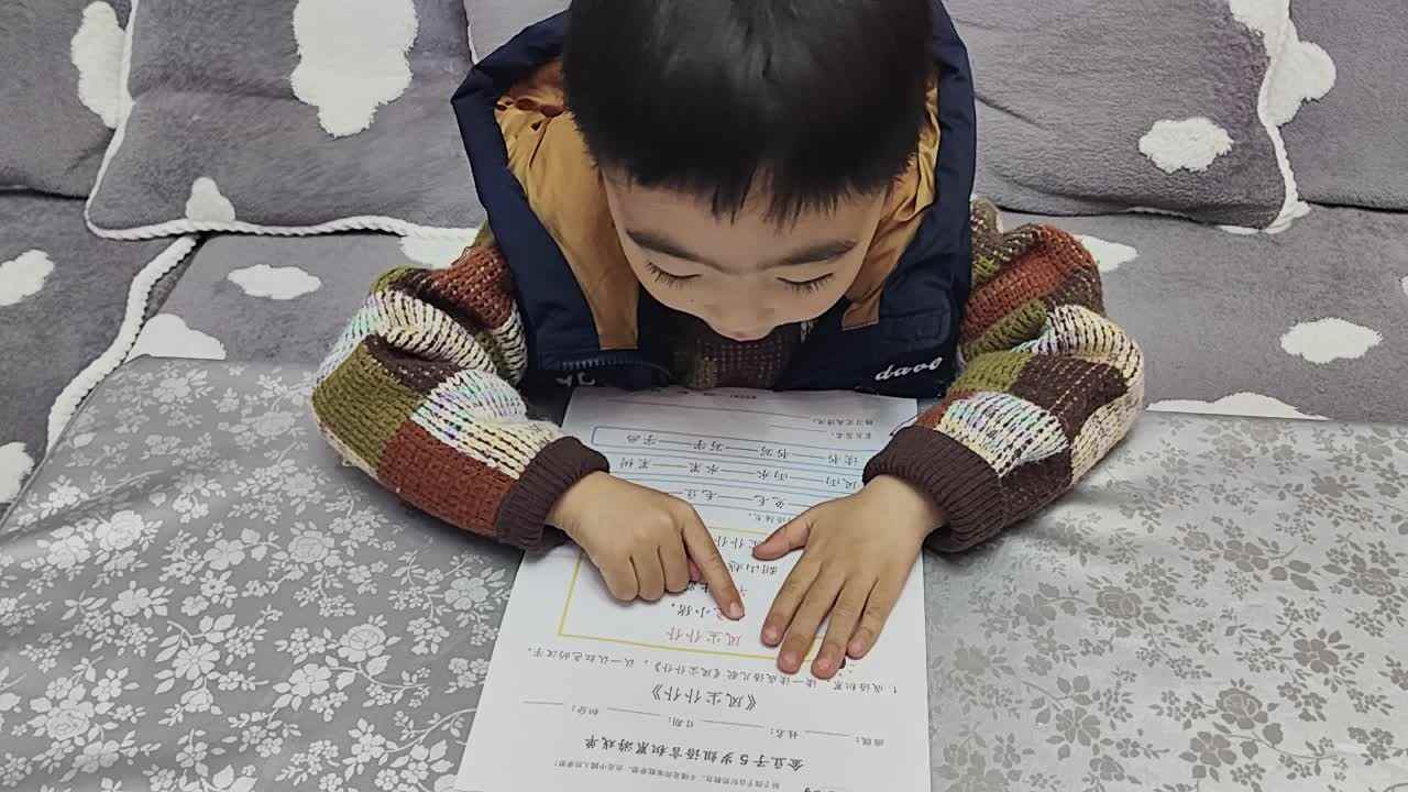 大A班蒋熠_20260317_阅读识字mp4