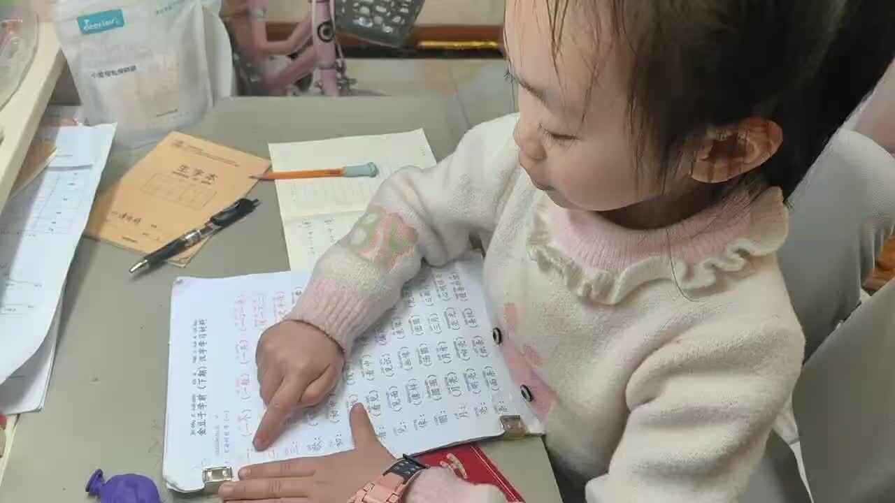 2026年3月31日学前B班谭诗锜指读汉字资料1-5页的内容