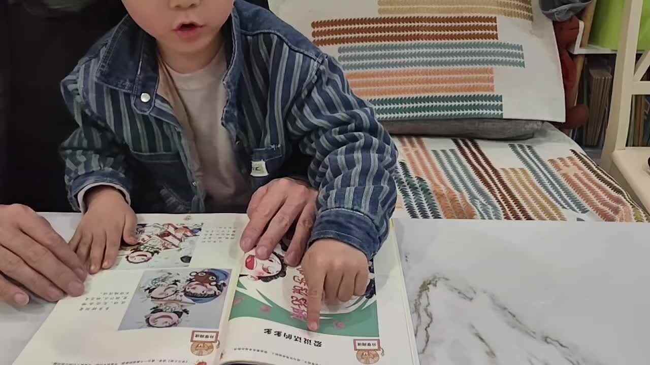 大A班蒋熠_20260326_阅读《爱说话的多多》mp4