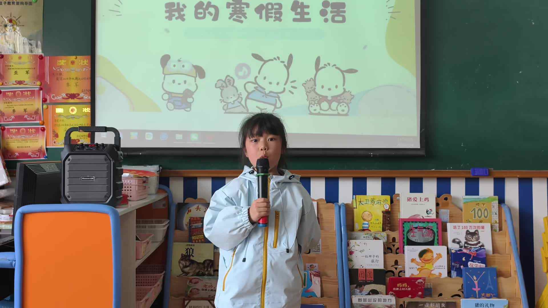 2026.3.4学B班刘予诺——寒假生活分享.mp4