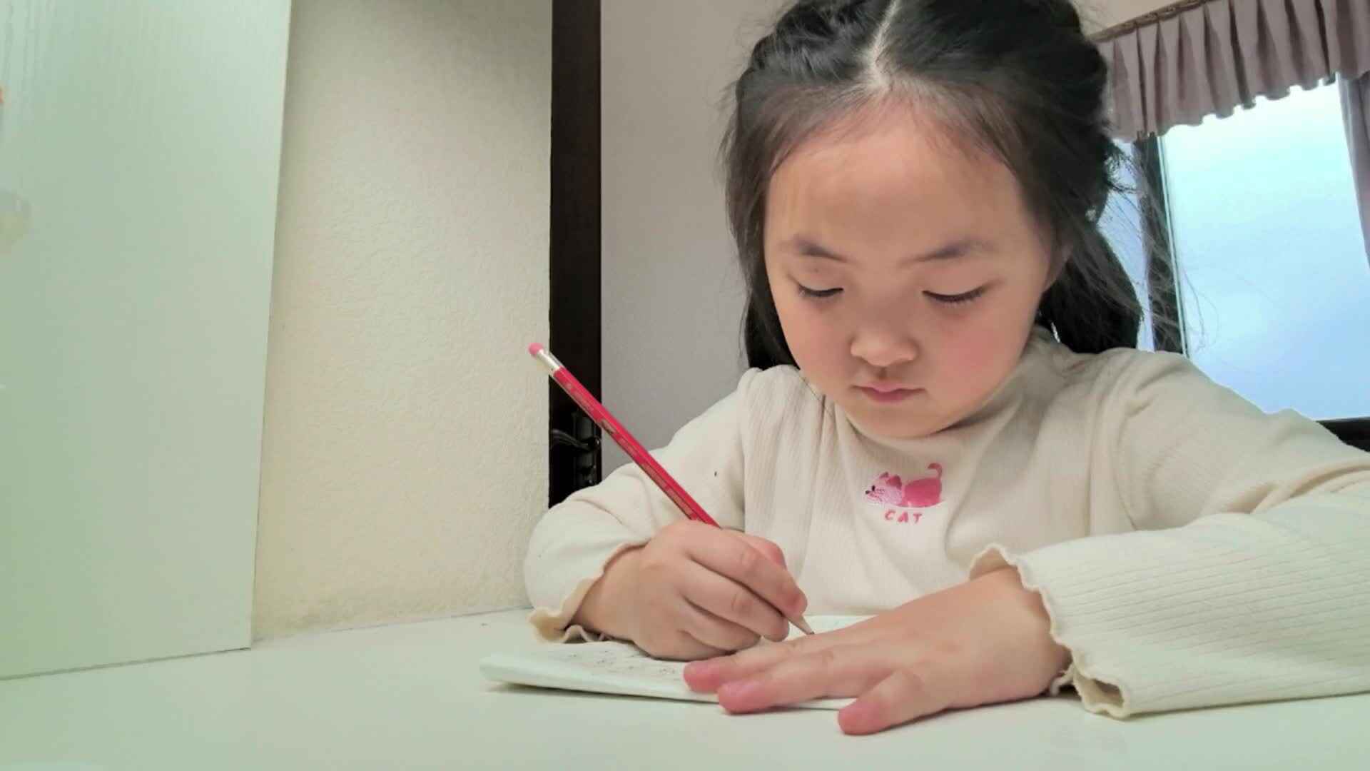 大A班2026.3.28艾琰茹——书写8