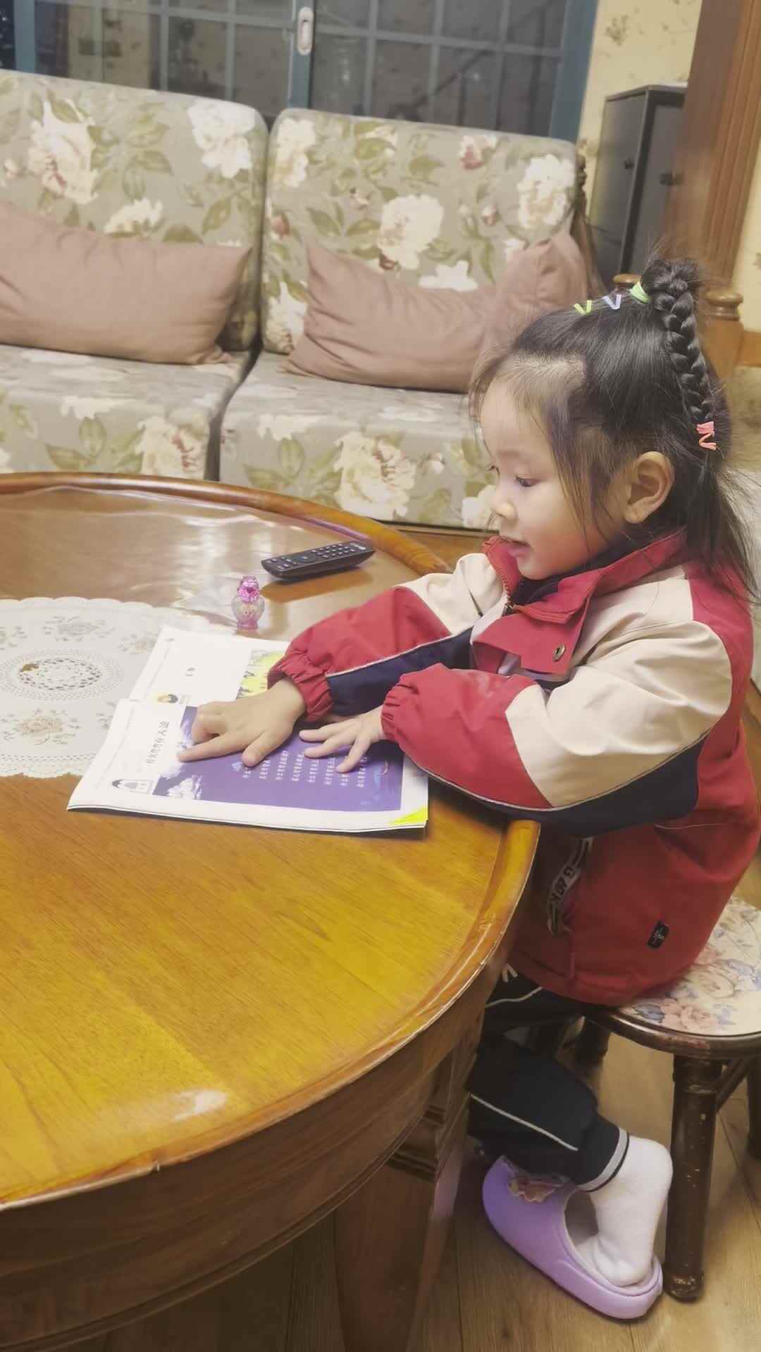 实验中班伊伊3.23作业.mp4