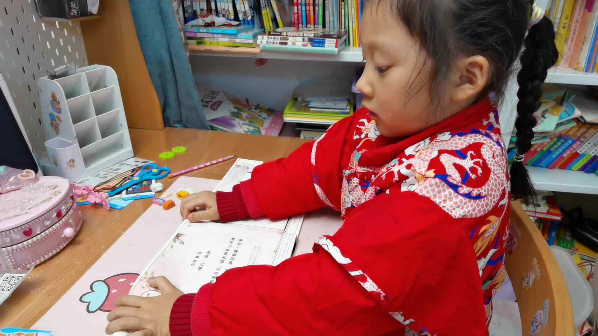 ⁣20260325大A班陈灵兮闯关练习2