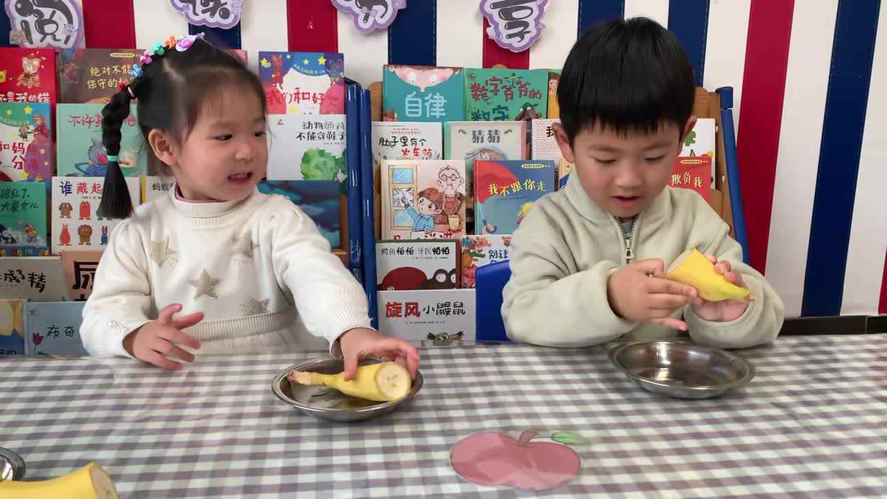 2026年3月27日    生活自理能力练习《剥香蕉皮》学校教育教学活动