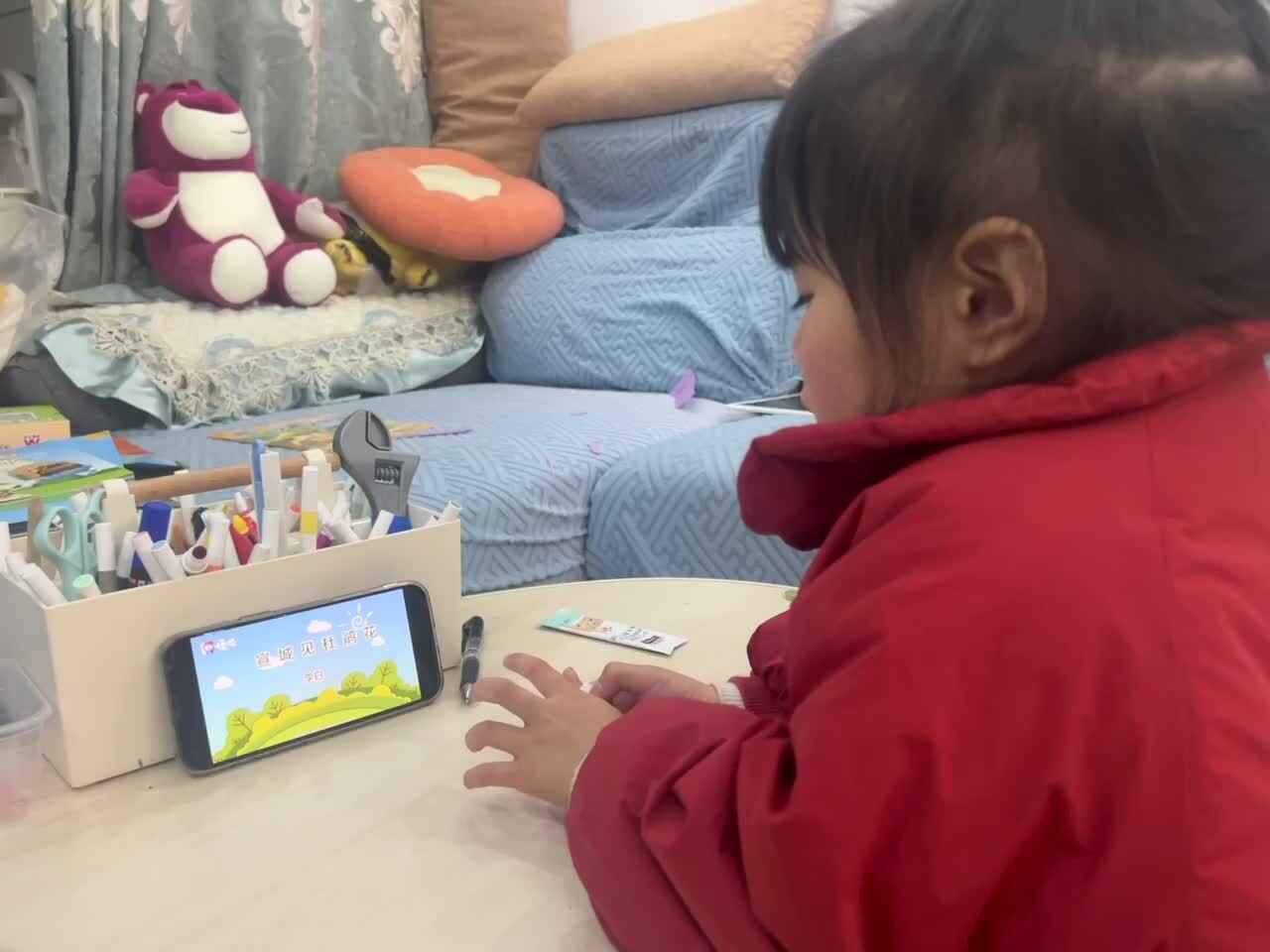 trim.CACC4857-9B1A-4196-ABDE-A230B97CB3C0.MOV