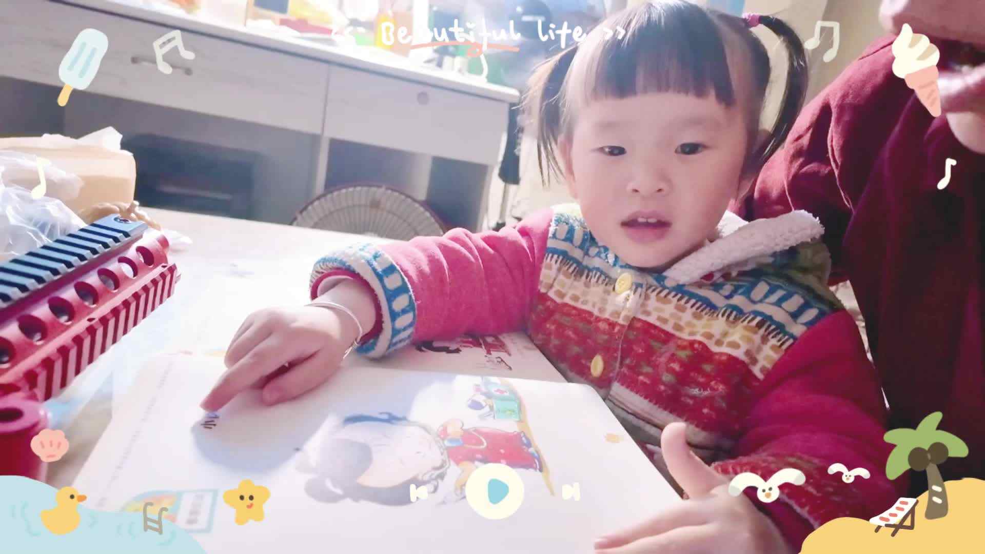 2026.3.9傅屹彤手指阅读小医生.mp4