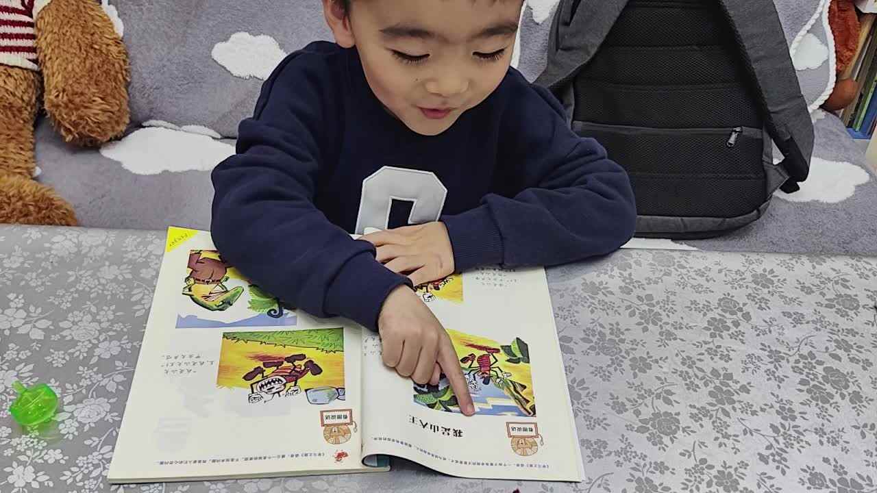 大A班蒋熠_20260312_看图说话（我是山大王）.mp4