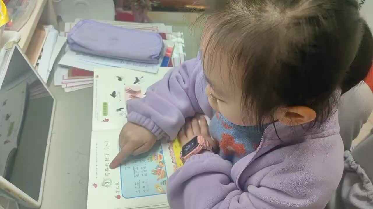 ⁣⁣2026年3月20日学前B班谭诗锜指读语言书19-20页的内容