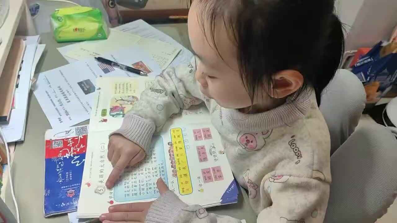 ⁣2026年3月27日学前B班谭诗锜指读阅读识字第23页的内容《风在哪里》