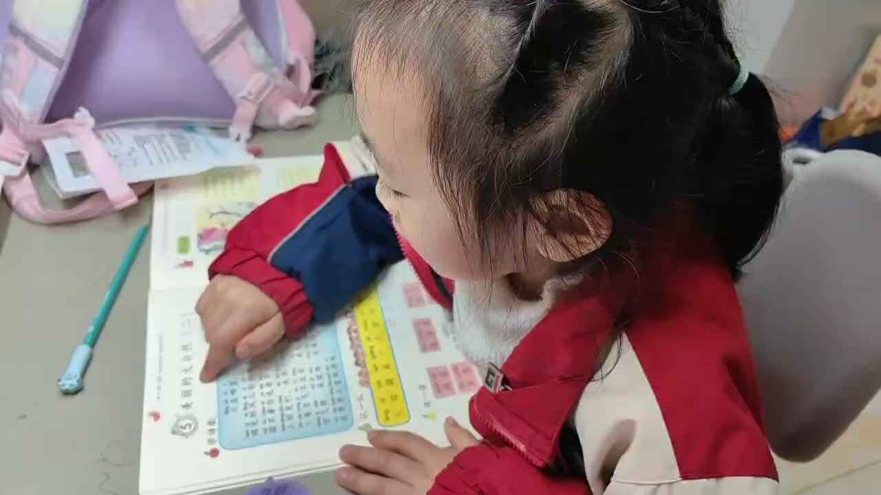 2026年3月30日学前B班谭诗锜指读语言书23-24页的内容