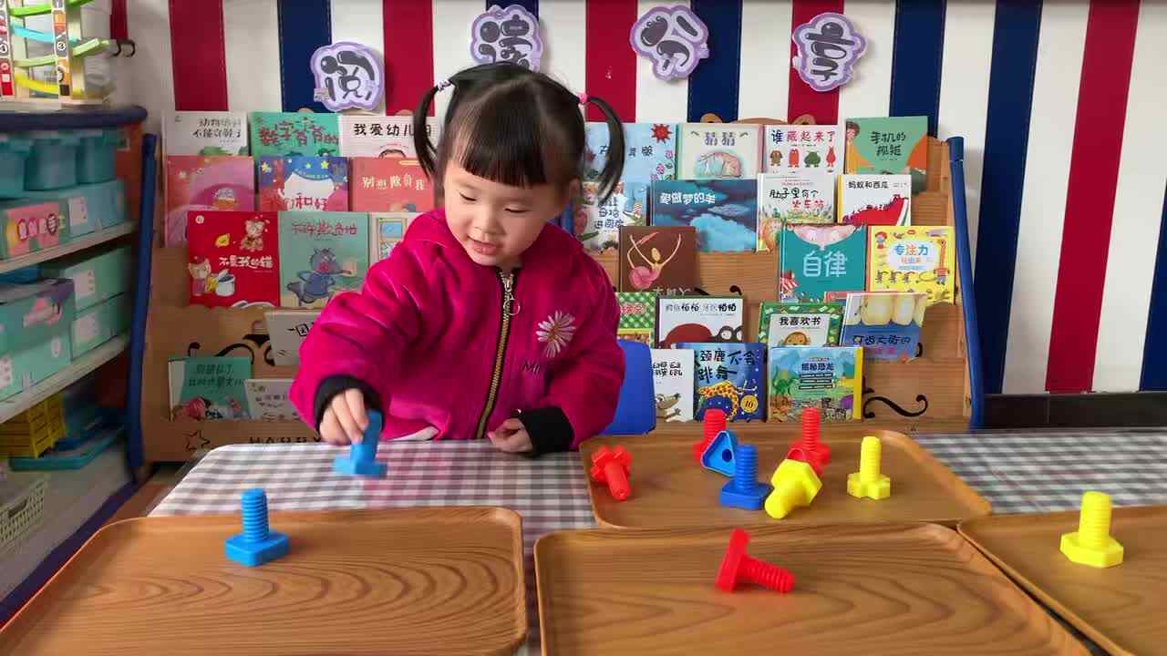 3.12傅屹彤数学活动（按颜色分类）.mp4