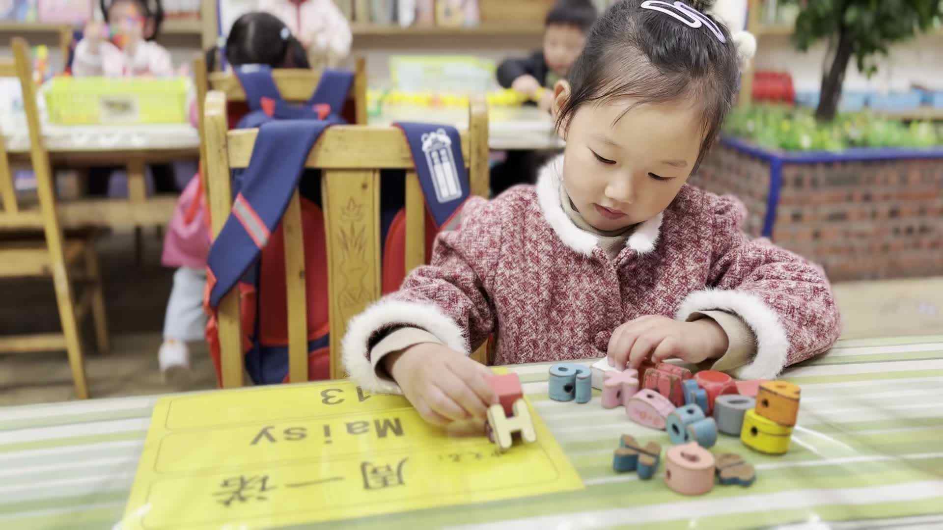 2026.3.4 周一诺《搭积木》..mp4