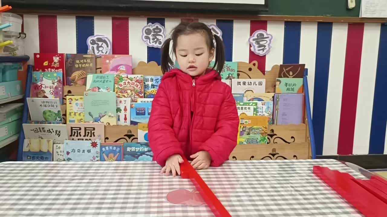 2026年3月25日周晨羽感官活动《红棒（长短）》（学校教育教学活动）